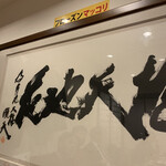 チョンギワ 本館 - 