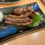 栄 - 