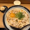 自家製さぬきうどんと肉 甚三 大門店