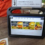 牛肉食堂 ミミカフェ - 