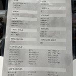 馬車道ハンバーグ - 