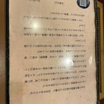 ゆう助うどん - 