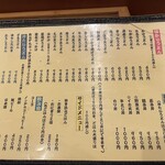 ゆう助うどん - 