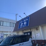 らーめんとも - 