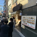 自家製さぬきうどんと肉 甚三 大門店 - 
