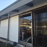 ガーデン・カフェ - 