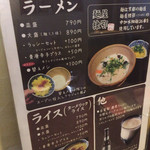 グリーンカレー専門店 メティ - メニュー