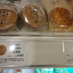 菓遊庵 恵比寿三越店 - 山親爺発見！