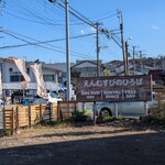 ののさんクレープ - 