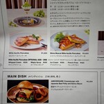 アニヴェルセル カフェ - 