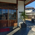 とんかつ 五郎十 - 