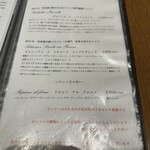 ピッツェリア トラットリア ダ オカピート - 