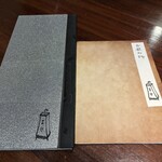 玉笑 - メニューの表紙