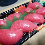 丸一島田魚市場 - 