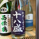 居酒屋 吾妻屋 - 