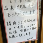 (その他)注意事項
