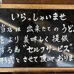 (その他)セルフサービス