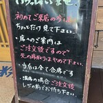 (その他)席へのご案内は注文後