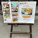 肴と地酒 いっすん - 