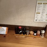 本格手打 いわしや - (内観)備品