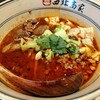 西安ビャンビャン麺 西北高家