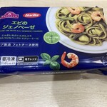 イオンスタイル - 料理写真: