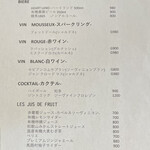 ブルジョワニー - 