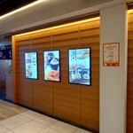 博多天ぷら やまや - 