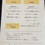 ブルジョワニー - 