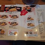 博多天ぷら やまや - 