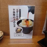 博多天ぷら やまや - 