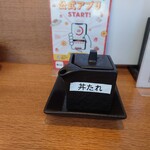 博多天ぷら やまや - 