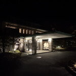 RESERVE箱根明神平 In nol hakone myojindai - 