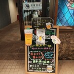 佐藤酒店 PLUS EIGHT - 