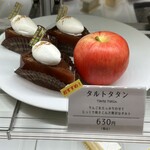 パティスリー ピュールドゥー - 