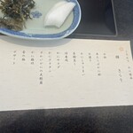 かにしげ 本厚木店 - 