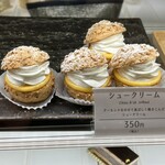パティスリー ピュールドゥー - 