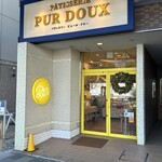 パティスリー ピュールドゥー - 