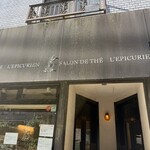 レピキュリアン - 