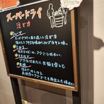 佐藤酒店 PLUS EIGHT - 