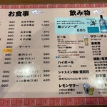 四川飯店 - 