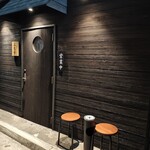 もつ焼き ぶちや。 - 