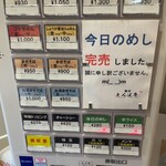 とんぼ庵 - 