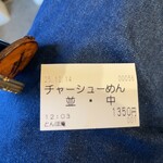 とんぼ庵 - 