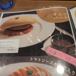 麻布笄軒 中目黒店 - 