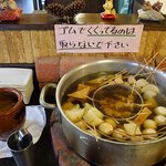 おがた家 - おでん