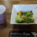 台湾創作キッチン RYU - ランチ(ドリンク・アイス付き)1150円です。先ずはサラダ。