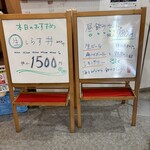 沼津魚市場食堂 - 