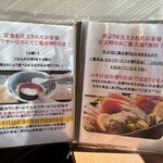 沼津魚市場食堂 - 