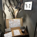 4番サード魚真 - 